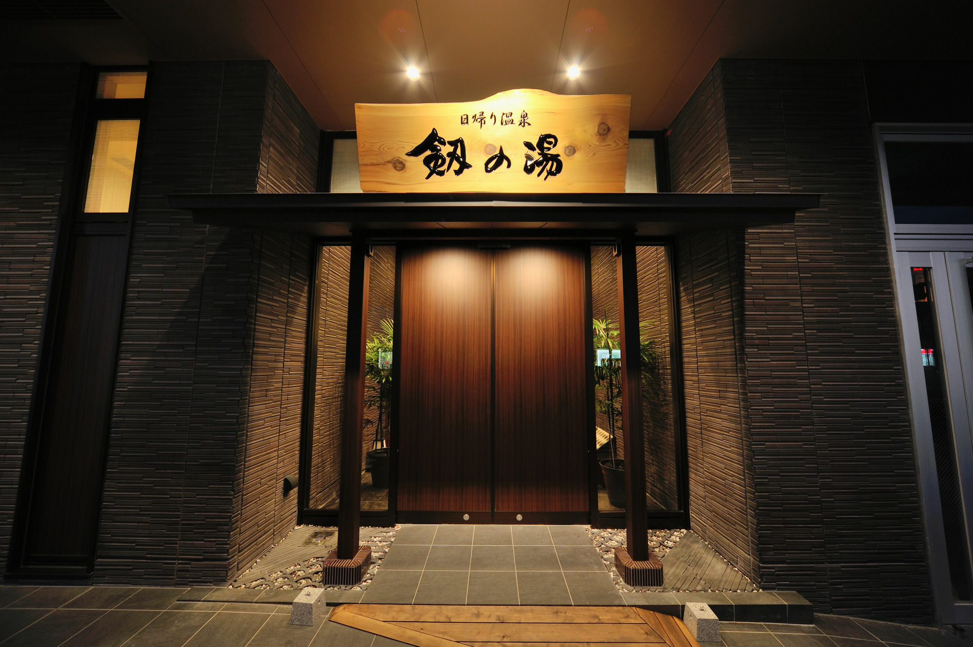 Onyado Nono Toyama Natural Hot Spring Bagian luar foto